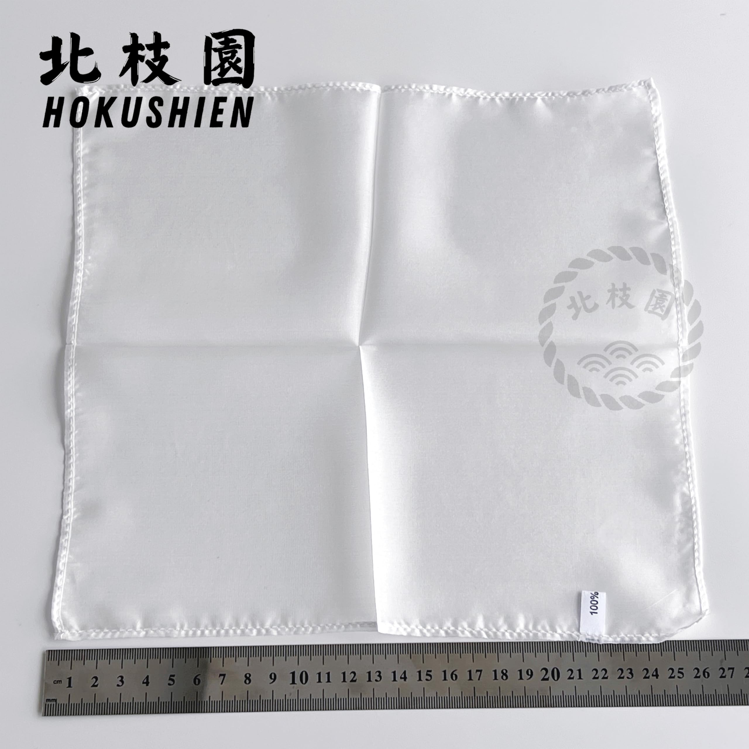 Amazon | 北枝園 【絹布巾 1枚】 26 × 26 cm 小判 和菓子道具 製菓